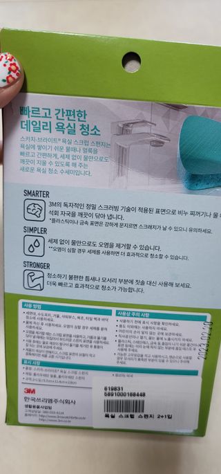 빵가게주인님이 올린 리뷰 사진 4