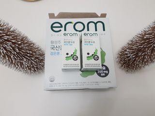이롬 erom 황성주박사의 국산콩 두유 검은콩 고칼슘 — 5점을 준 리뷰어가 2020년 12월 올린 사용 사진