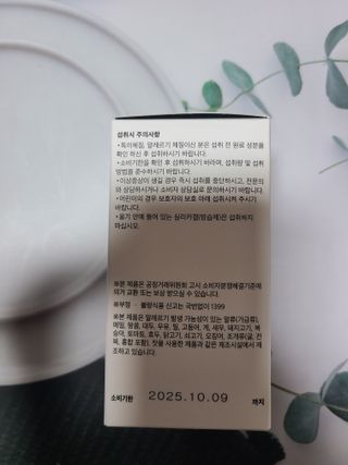 수블링님이 올린 리뷰 사진 4