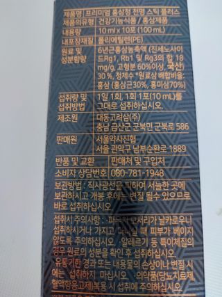 허니하니님이 올린 리뷰 사진 3