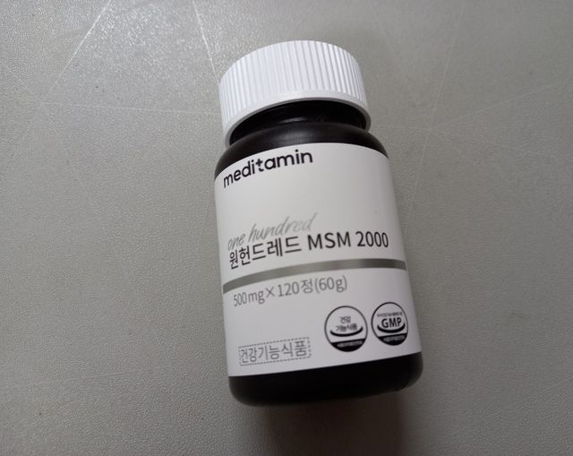 메디타민 원헌드레드 MSM 2000 리뷰 사진