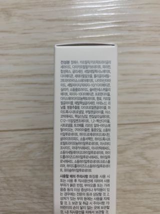 트윙클라 안티멜라 수딩 워터밤 — 3.5점을 준 리뷰어가 2022년 6월 올린 사용 사진