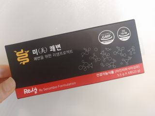 새롬바이오 리생 [미쾌변] 차전자피 식이섬유 건강기능식품 3팩 — 5점을 준 리뷰어가 2021년 6월 올린 사용 사진
