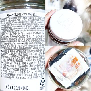 랩솔루션 강아지 영양제 3종 중 택 1 — 4.5점을 준 리뷰어가 2022년 5월 올린 사용 사진