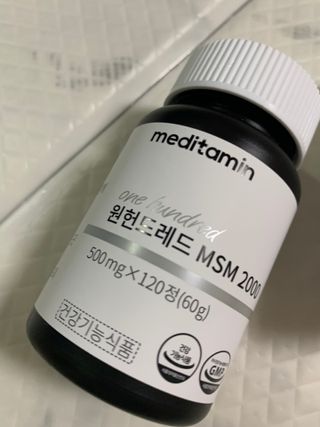메디타민 원헌드레드 MSM 2000 — 5점을 준 리뷰어가 2021년 5월 올린 사용 사진