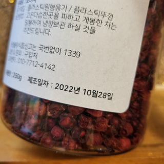 하나님이 올린 리뷰 사진 2