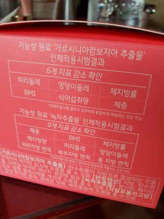 킬팻다이어트 킬팻 스피드 다이어트 [84 g / 700 mg x 120정] — 5점을 준 리뷰어가 2021년 5월 올린 사용 사진
