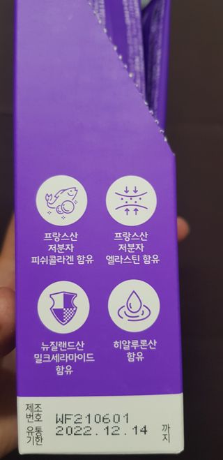 필리브 엘라스틴 더 리프트 — 4점을 준 리뷰어가 2021년 8월 올린 사용 사진