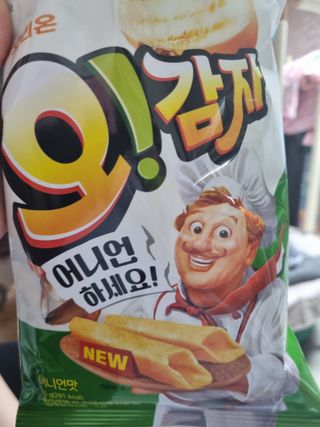 오!감자 어니언맛 오감자 어니언맛 — 5점을 준 리뷰어가 2024년 6월 올린 사용 사진