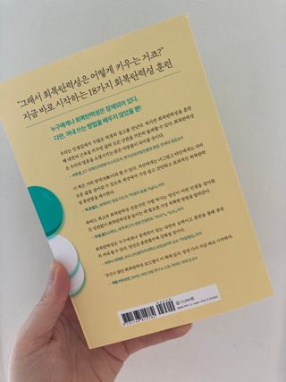 행복하렴님이 올린 리뷰 사진 2