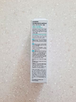 리더스코스메틱 카밍 바이오틱스 앰플 — 5점을 준 리뷰어가 2021년 4월 올린 사용 사진
