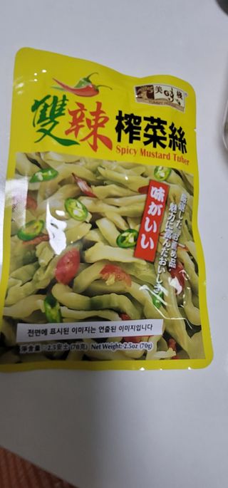 루시델리 야미하우스 홍콩 스파이시 프리미엄 짜사이 무침 500g — 5점을 준 리뷰어가 2024년 6월 올린 사용 사진