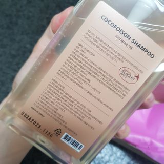 베네원 코코포이즌샴푸 — 5점을 준 리뷰어가 2021년 7월 올린 사용 사진