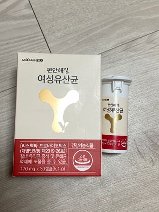 메이준뉴트리 메이준쎌 편안해질 여성유산균 — 5점을 준 리뷰어가 2021년 2월 올린 사용 사진