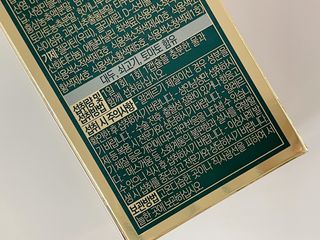 광동생활건강 [남성을위한] 광동 초임계 쏘팔메토 옥타코사놀 파워 30캡슐 1개월분 — 4.5점을 준 리뷰어가 2023년 9월 올린 사용 사진