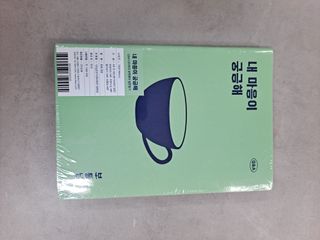리훈 궁금해 Q&A다이어리 세트 큐엔에이 질문일기 큐앤에이 질문책 QnA — 5점을 준 리뷰어가 2022년 11월 올린 사용 사진