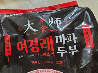 무인도님이 올린 리뷰 사진 3