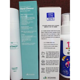 셀바이져 항균 스프레이 핸드워시 + 키즈세정제 SET — 5점을 준 리뷰어가 2021년 3월 올린 사용 사진