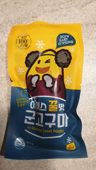 해뜨온 간편달콤 아이스 꿀맛군고구마80gx10개 — 5점을 준 리뷰어가 2021년 10월 올린 사용 사진