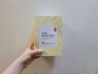보의당 왕혜문 체감한끼선식 — 5점을 준 리뷰어가 2022년 3월 올린 사용 사진