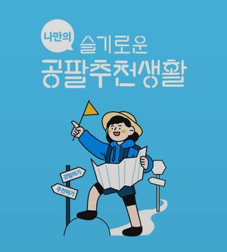 곰같은여우님이 올린 리뷰 사진 1
