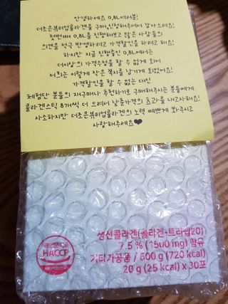 하노이코알라님이 올린 리뷰 사진 2