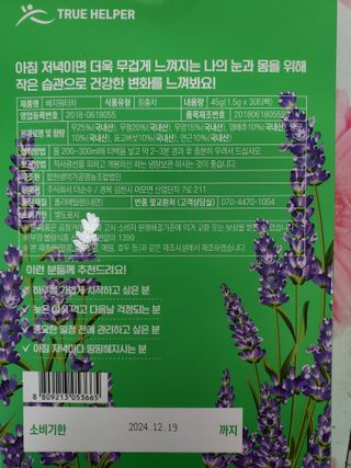경북문구센터&로보로보님이 올린 리뷰 사진 2