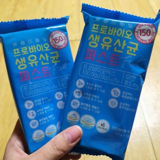 헬스업 핼스업 프로바이오 생유산균 퍼스트 — 4점을 준 리뷰어가 2021년 2월 올린 사용 사진