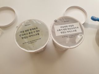 마이노멀 키토스노우 2개 Set  - 바닐라/초코/그린티 3종 중 선택 — 5점을 준 리뷰어가 2021년 7월 올린 사용 사진