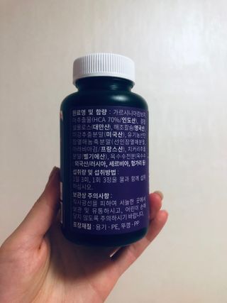 슬림플래닛 가르시니아 3900mg — 5점을 준 리뷰어가 2021년 9월 올린 사용 사진