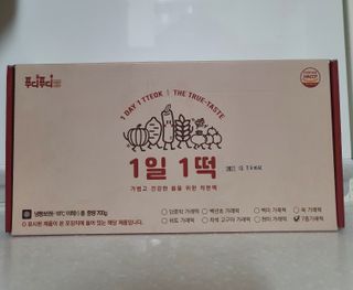 [푸디푸디] 1일1떡!  가래떡 낱개포장 아침식사 식사대용! 7종 세트 혼합 (1BOX=14개입) — 5점을 준 리뷰어가 2022년 4월 올린 사용 사진