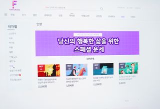 프리 [포춘에이드] 사주와 타로의 만남 🔮천보 사주 타로🃏 오픈 기념 무료 운세 + 할인쿠폰 제공🍀 — 5점을 준 리뷰어가 2024년 9월 올린 사용 사진