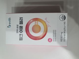 [인디닥터] 면역 생생 핑크 이뮨 젤리 — 5점을 준 리뷰어가 2022년 4월 올린 사용 사진