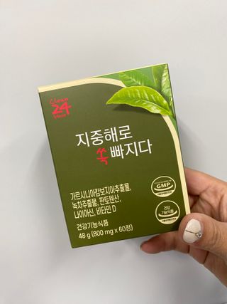 클린24시간 지중해로 쏙빠지다 1SET (800mg*60정) — 4.5점을 준 리뷰어가 2023년 3월 올린 사용 사진