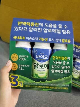LIVE 매일바이오 알로에 드링킹 요거트 — 5점을 준 리뷰어가 2022년 4월 올린 사용 사진