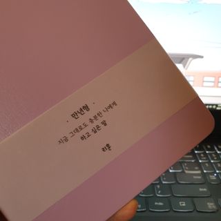행복한도연씨님이 올린 리뷰 사진 1