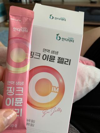 [인디닥터] 면역 생생 핑크 이뮨 젤리 — 5점을 준 리뷰어가 2022년 5월 올린 사용 사진