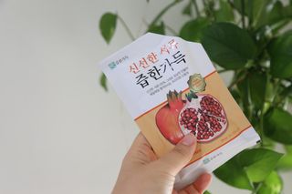 아하경주맘님이 올린 리뷰 사진 1