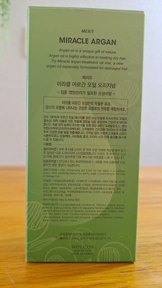 [메리트] 순도 100퍼센트 아르간 헤어오일 — 5점을 준 리뷰어가 2021년 12월 올린 사용 사진