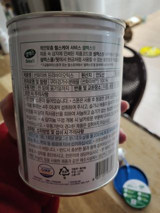 셀렉스 썬화이버 프리바이오틱스 — 5점을 준 리뷰어가 2021년 12월 올린 사용 사진