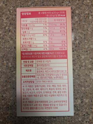 태가맘님이 올린 리뷰 사진 3