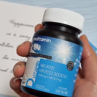 메디타민 비타민D 3000IU — 5점을 준 리뷰어가 2021년 10월 올린 사용 사진