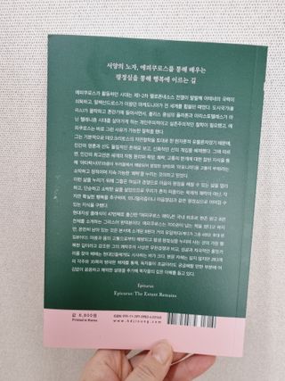 아공별이님이 올린 리뷰 사진 4