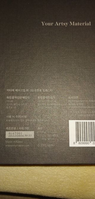 머모묭님이 올린 리뷰 사진 2
