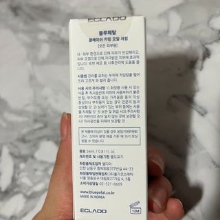 윤블링님이 올린 리뷰 사진 2