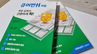[큐어반H 커팅] 간편하게 떼서 쓰는 자외선차단 습윤밴드 (1팩/30매입) — 5점을 준 리뷰어가 2022년 12월 올린 사용 사진