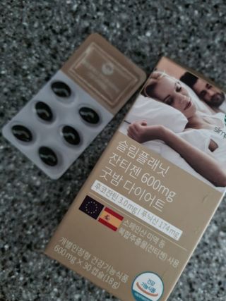 슬림플래닛 잔티젠 600mg 굿밤 다이어트 — 5점을 준 리뷰어가 2021년 8월 올린 사용 사진