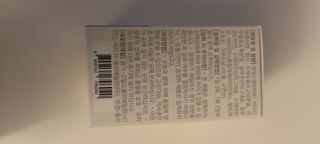 프리마인 평생 써야하는 관절의 건강을 위한 완벽설계 솔루션 관절n마디케어 플러스 120정 — 5점을 준 리뷰어가 2021년 10월 올린 사용 사진