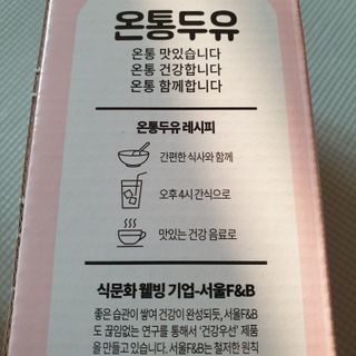 BakVeronica님이 올린 리뷰 사진 4