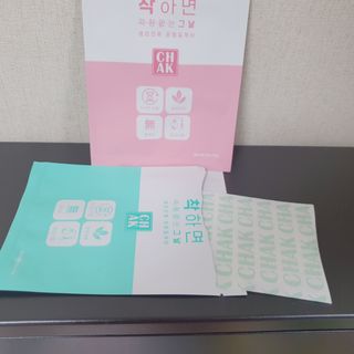 바르다 예민한 그날 따듯한 온기가 필요할 때 CHAK 패치 — 4점을 준 리뷰어가 2021년 12월 올린 사용 사진